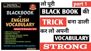 Black book of English vocabulary| black book vocabulary | #blackbookvocabulary #blackbookvocab