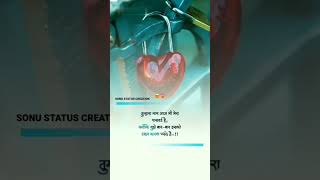 Jo bheji thi dua😔💔🥀 #trending #shortsfeed #feel #viral #sad_whatsapp_status #4k #full #screen #video
