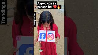 facebook vs instagram 🔥❤️ #trending #shortsfeed #shorts