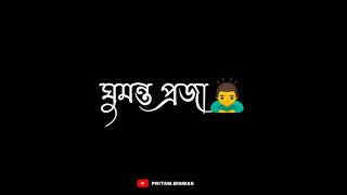 || Boys_Sad_Black_Screen_Status_2021 || Sad_Status || Black_Screen_Status || iMovie_Status ||