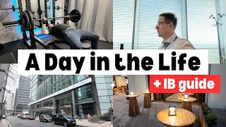 投資銀行で働く一日（投資銀行ガイド付き）