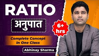 Ratio and proportion class 1 basic introduction 