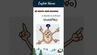 ENGLISH VOCABULARY IDIOMS #allcompetitiveexams #sscenglishvocab #idiomas #englishvocabulary