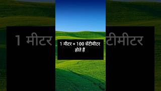 Top GK for All Exams || General Knowledge 2025 || Trending Shorts #facts #shorts #trending #viral