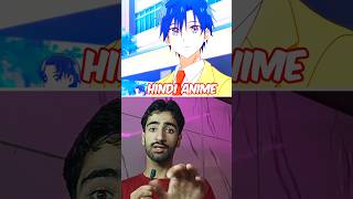Must Watch These Hindi Dub Anime 💓/ #anime #shorts #animeinhindi