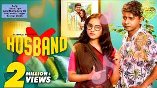 মন খারাপের ছিঠি | Exhusband | Rezwan shelkh | Lyric song