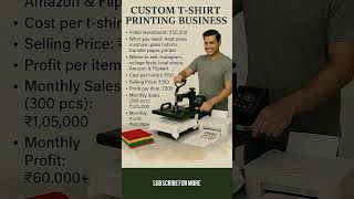 బంగారు బాతు అంటే ఈదే..!  Customised t-shirts business idea | low investment | high profit |