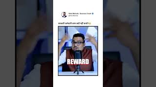सरकारी कर्मचारी काम क्यों नहीं करते है?🤔 जानकार हैरान हो जाओगे 🤯 #shorts #governmentemployees #laws