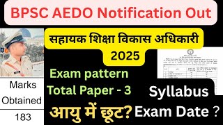 BPSC AEDO Notification Out l Syllabus & Exam pattern l Exam Date @PCSMarathon