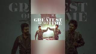 #trending #trend #trending #viral#thalapathyvijay#vijay #goat update # flim # realse #september5