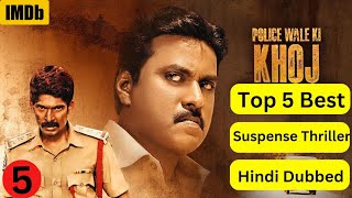 Top 5 South Crime Suspense Thriller Movie In Hindi 2024 ll Suspense Thriller Movie hindi dubbed
