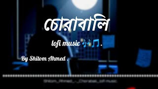 Shitom Ahmed - Chorabali | কেন লাগে শূন্য শূন্য বলো | Bangla Lofi Lyrics video |