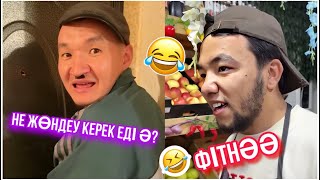 БАЗАРДАҒЫ ВАЙНДАР ТОПТАМАСЫ 😂 ҚАЗАҚША ВАЙНДАР ТОПТАМАСЫ / ШӘРІП МЕДЕТЖАН #вайндар