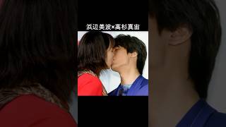 浜辺美波×高杉真宙 #AI #賭ケグルイ