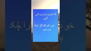 John Elia Poetry #johnelia #johneliapoetry #johneliashayari #urdupoetry #urdushayari