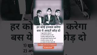 Motivational speech 🎤 video #motivationalvideoinhindi #trendingshorts #lifechangingstory #youtubesh