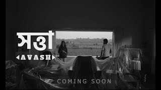 SHOTTA | TEASER