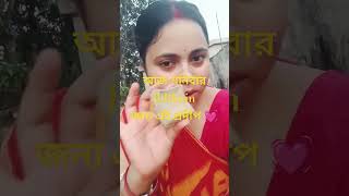 আজ শনি বার ৮.১৮ মিন জন্য এই প্রদ্বীপ #viralvideo #bastusastra #shonitpurer_gaan #shoni #viralvideo