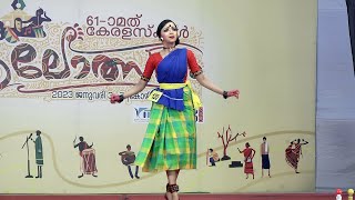 Folk Dance HS | State School Kalolsavam | Malaigha Sabu | St. Josephs School - Kozhikode