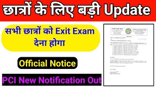 Exit Exam New Update 2025 | D.Pharma Exit Exam | Exit Exam New Update | PCI Latest Update