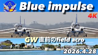 【4K】ブルーインパルスGW直前のfield acro【JASDF松島基地】#ブルーインパルス ＃松島基地