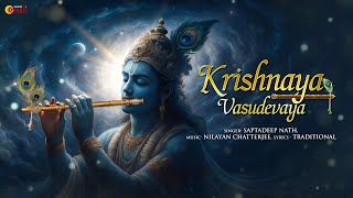 Krishnaya Vasudevaya | Saptadeep Nath| Nilayan Chatterjee