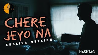 CHERE JEYO NA SONG (ENGLISH VERSION) || FULL MUSIC VIDEO || HASHTAG || NBR || NEW MUSIC VIDEO  2021