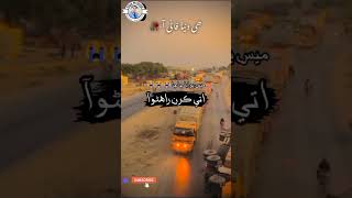 Tiktok short Video Sad Song For whatsapp status ( writes_ wadhayo)  subscribe channel