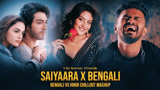 Saiyaara X Bengali - Heart Broken Mashup | Hindi VS Bengali Mega Mashup | VDJ Sowrav | Chillout Mix