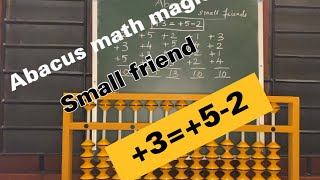 Abacus small friends formula #+3=+5-2 ||abacus 5’s complements #tutorials