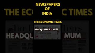 STATIC GK | GK FOR GOVERNMENT EXAMS|| GK QUIZ THE ECONOMIC TIMES