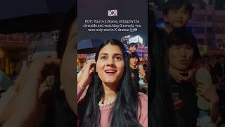 🇰🇷First time watching fireworks in Korea🎆, kdrama feeling🥹 #lifeinkorea #studyinkorea