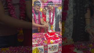 #happyanniversary 2025 😍#kuldeepsir &#sarikamam #shortsviral #trendingvideo