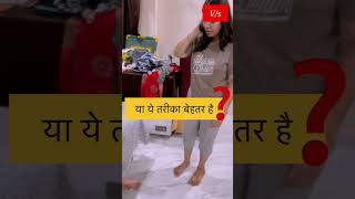 क्या आप भी अपने बच्चों से एसे ही बात करते हैं ?