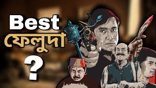 Feluda Pherot Season 2 - Jawto Kando Kathmandute Webseries Review | Best ফেলুদা?🤔 | Souptik's Review