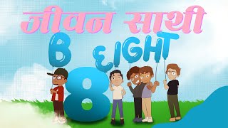 Jivan Sathi - B-8EIGHT (Prod. by @WIPSTUDIOSS )