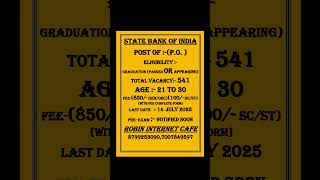SBI P.O Jobs