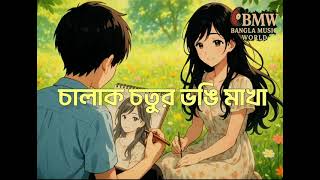 Gulbahar | গুলবাহার | Ishaan এর Gaan | Lyrical Video #gulbahar #গুলবাহার
