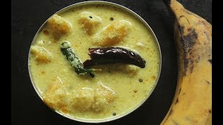 നേന്ത്രപ്പഴം പുളിശ്ശേരി ഉണ്ടാക്കാം | Nendrapazham Pulissery | Ethappazham Pulissery|Pazham Pulissery