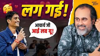 लग गई! || आचार्य प्रशांत (2025)