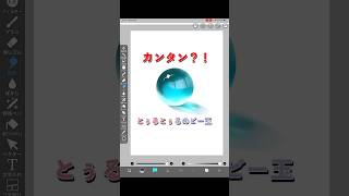 透明感の塊！ビー玉の描き方#アイビスペイント #描き方 #ビー玉 #透明感 #イラストメイキング #アート