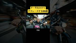 I'll be waiting up above. #aivideo #cheegyu #aivideo #aigrandma #aiyoutuber #grandma #aishorts