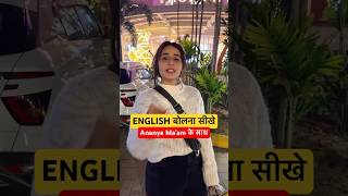 Learn new words #englishbyananyamam #shorts #testbookssc