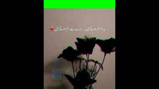 #painfulpoetrystatus#hearttouchingstatus#whatsappstatus#ytviralshort