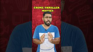 தரமான 3 Crime Thriller படங்கள்💥 அதுவும் தமிழ் டப்பிங்ல இருக்கு.கண்டிப்பா பாருங்க👌  #shorts #ytshorts