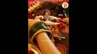 गणेश चतुर्थी की पूजा इन चीजों के बिना अधूरी है😭 #sanatanbharatdesh #ganeshchaturthi