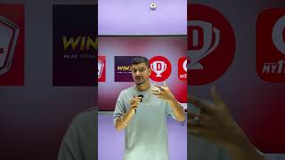 🚨Dream11 वापस आ गया?😨 | Good News! Will Dream11 not be banned? | Dream11 Big Update #dream11ban