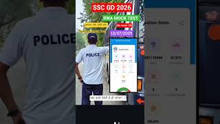 Ssc gd 2026 mock test 🥺 #sscgd #sscgdmocktests #mocktest #motivational #ssc #delhipolice #rrbntpc