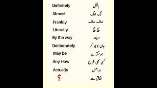 CAN YOU TELL ME LAST ONE MEANING IN COMMENT 🌞✨ I AM WAITING FOR YOUR COMMENT #tiktok