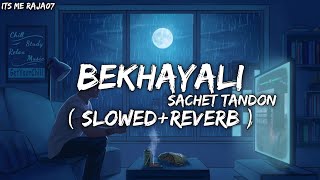 Bekhayali Lofi Song - Sachet Tandon | [ Slowed + Reverb ]  Broken Love Song 💔